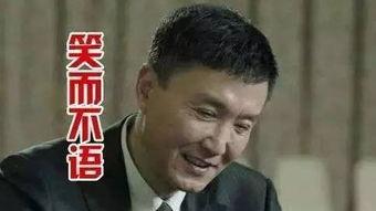 吃瓜群众的干部,吃瓜群众视角下的干部形象扫描