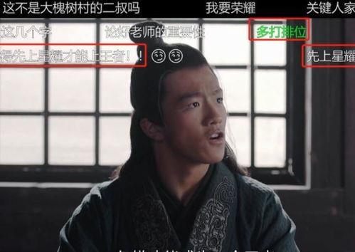 在大秦吃瓜,吃瓜群众眼中的帝国传奇