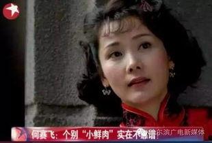 吃瓜群众吃小鲜肉视频