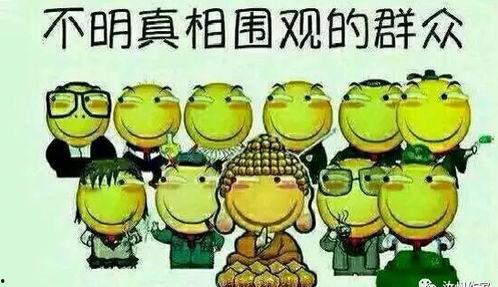 吃瓜群众抱拳握手,揭秘网络社交新风尚