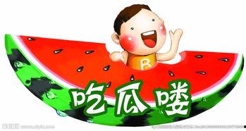 吃瓜无奈图片图文素材,揭秘网络热图背后的故事与反思