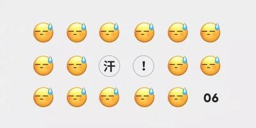 微信吃瓜情侣,揭秘网络时代的甜蜜与争议