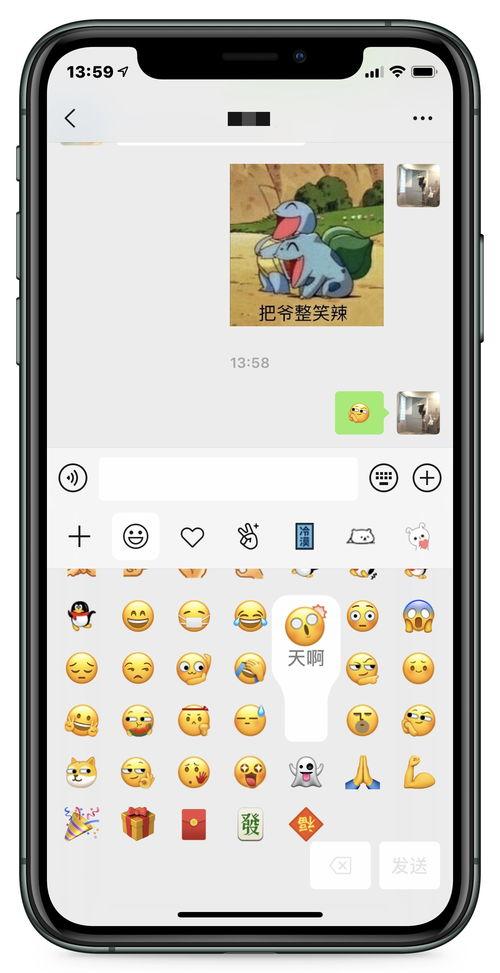微信吃瓜情侣,揭秘网络时代的甜蜜与争议