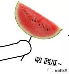 有钱吃瓜的图片,品味人生，笑看风云