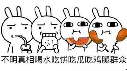 吃瓜怎么起网名,揭秘网络世界中的吃瓜乐趣与智慧