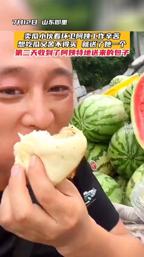 雄安吃瓜小伙,吃瓜小伙的视角看新区发展