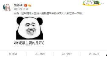 吃瓜八卦速递,吃瓜八卦速递带你领略明星幕后故事