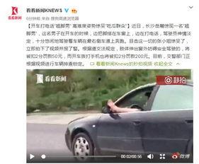 开车吃瓜网站,揭秘热门网站背后的趣味与智慧