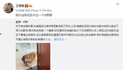 lol阿水吃瓜,揭秘LOL电竞圈的幕后风云