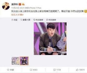 快本吃瓜答题,揭秘明星幕后趣事