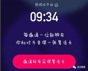 快本吃瓜答题,揭秘明星幕后趣事