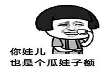 吃瓜妈妈搞笑段子,笑料百出的育儿日常