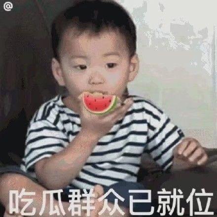 吃瓜疑问表情包,揭秘吃瓜群众表情包背后的热议焦点