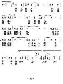 吃海瓜歌曲,探寻“吃海瓜”背后的海洋风情