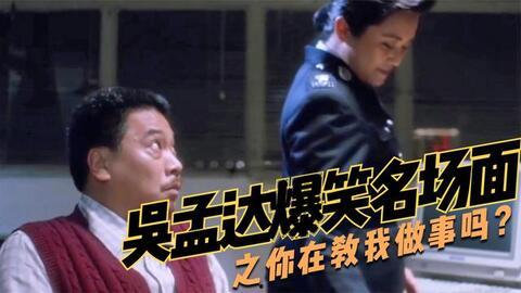 王达吃瓜,揭秘娱乐圈背后的那些事儿