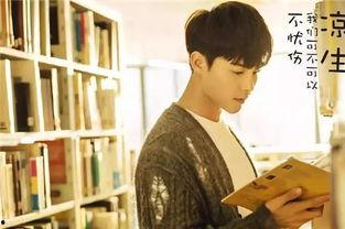 马天宇李明德吃瓜,娱乐圈的“瓜田”再起波澜