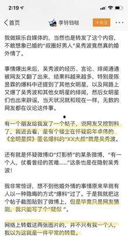 吃瓜博主被告,揭秘网络舆论背后的法律风险”