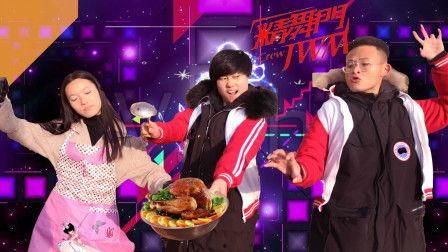 吃瓜集体跳舞,欢乐氛围席卷而来