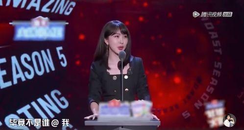 吃瓜麻酱易立竞,揭秘娱乐圈背后的麻辣故事