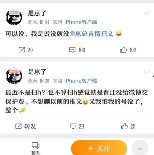随机吃瓜推文,跟随随机吃瓜，探索网络世界的趣味瞬间