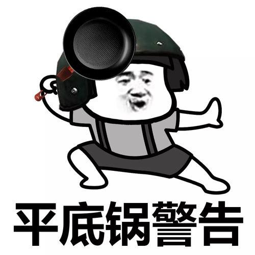 呆小瓜吃鸡,趣味横生的欢乐之旅