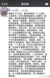 吃瓜群众谁是资本,谁是幕后资本推手？