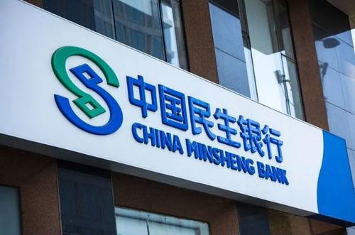 民生银行吃瓜,揭秘金融圈内的“瓜田”趣事