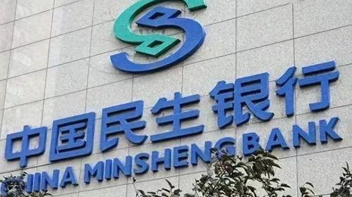 民生银行吃瓜,揭秘金融圈内的“瓜田”趣事