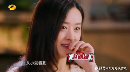 吃瓜答题赵丽颖,瓜田里的璀璨明星