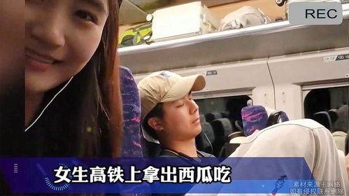 吃瓜高铁,揭秘高铁上的美食盛宴与趣味时光