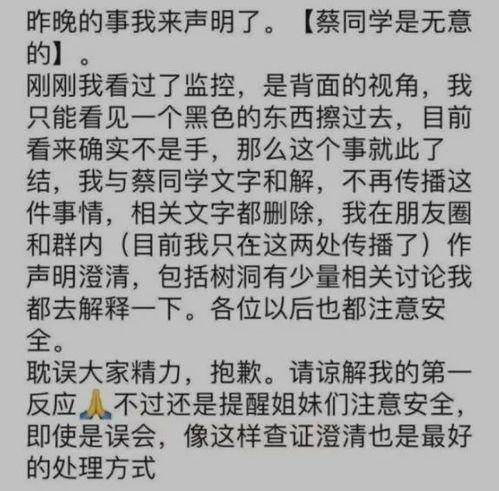 海南学姐吃瓜,揭秘校园里的那些事儿