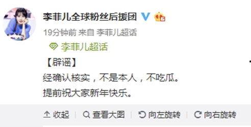 吃瓜粉丝团,娱乐圈幕后风云的见证者