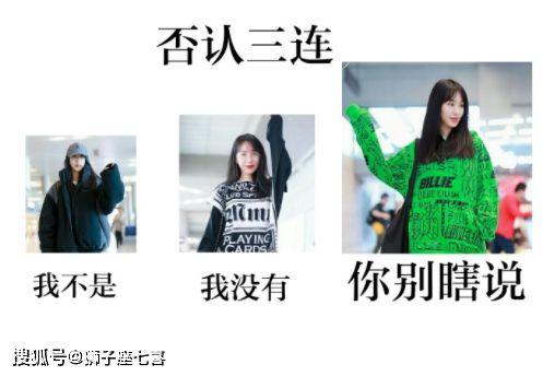 吃瓜粉丝团,娱乐圈幕后风云的见证者