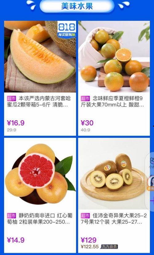 吃瓜9.9,一场价格战背后的行业风云