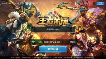 jdg王者荣耀吃瓜,吃瓜群众眼中的赛场风云