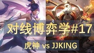 剑姬king吃瓜,揭秘电竞圈幕后风云