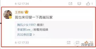 ucsdpdf吃瓜,揭秘吃瓜群众的智慧与力量