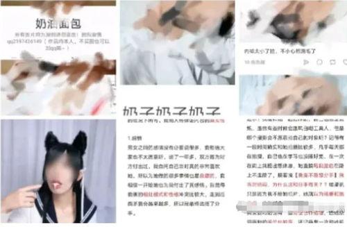 coser男吃瓜,揭秘娱乐圈幕后风云