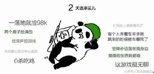 瓜哥吃鸡大王,揭秘电竞传奇背后的故事