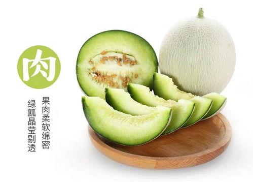 发烧可以吃网纹瓜吗,适宜还是禁忌？