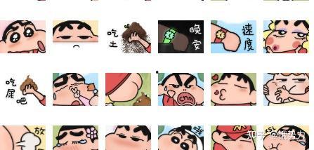 火影吃瓜表情包,吃瓜表情包背后的搞笑瞬间