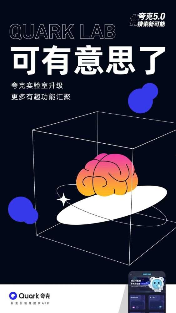 吃瓜免费自取夸克,夸克带你轻松享受美食盛宴