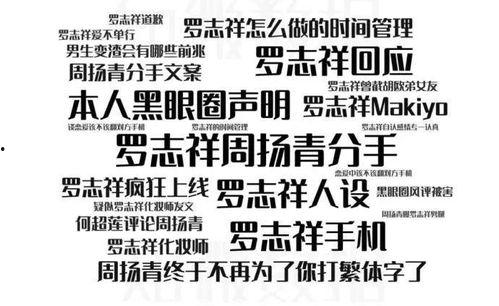 吃瓜有梗小说,吃瓜群众的逆袭传奇