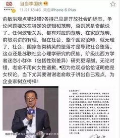 李国庆吃瓜广告,揭秘娱乐圈幕后真相