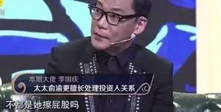 李国庆吃瓜广告,揭秘娱乐圈幕后真相