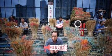 朝阳吃瓜群众2046,朝阳吃瓜群众眼中的未来世界