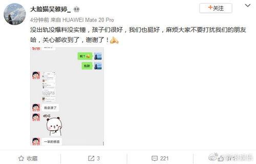 吃瓜不误打酱油
