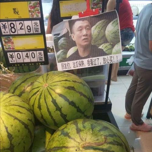 奇葩吃瓜头像,揭秘网络潮流中的趣味与个性