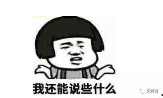 吃瓜群众爱心巧克力,吃瓜群众的甜蜜惊喜