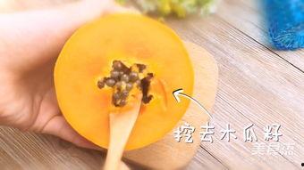 吃瓜表情换成木瓜,一场味蕾的奇幻之旅